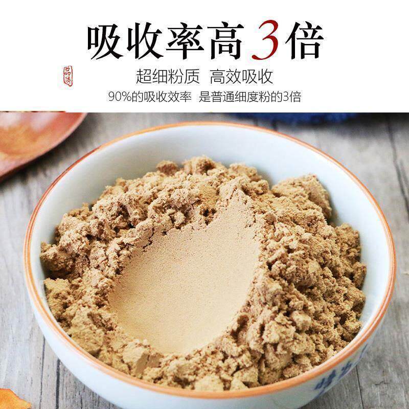 现磨纯核桃粉核桃仁粉无任何添加中老年儿童代餐粉500g包邮坚果