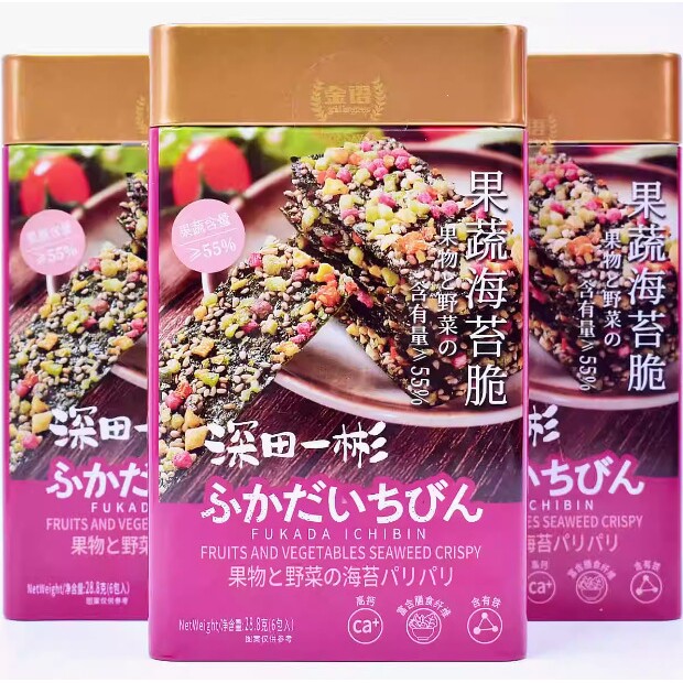 深田一彬28.8g果蔬海苔脆铁罐装休闲即食紫菜脆片解馋小零食独立