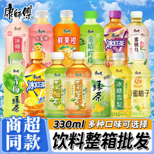 康师傅饮料330ml*12瓶装冰红茶冰糖茉莉蜜茶青梅绿茶整箱饮品
