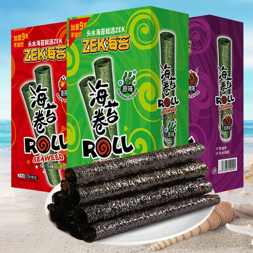 ZEK海苔卷27g/盒装原味烧烤香辣味即食碳烤非油炸紫菜卷零食小吃