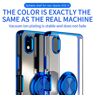 适用Sony索尼XperiaAce3手机壳ace iii电镀透明保护套指环支架新