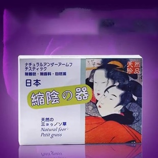 盆底肌修复训练仪器产后下面紧致漏尿贴神器收缩阴道缩阴松弛女人