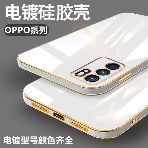 适用oppoReno8Pro+手机壳新款