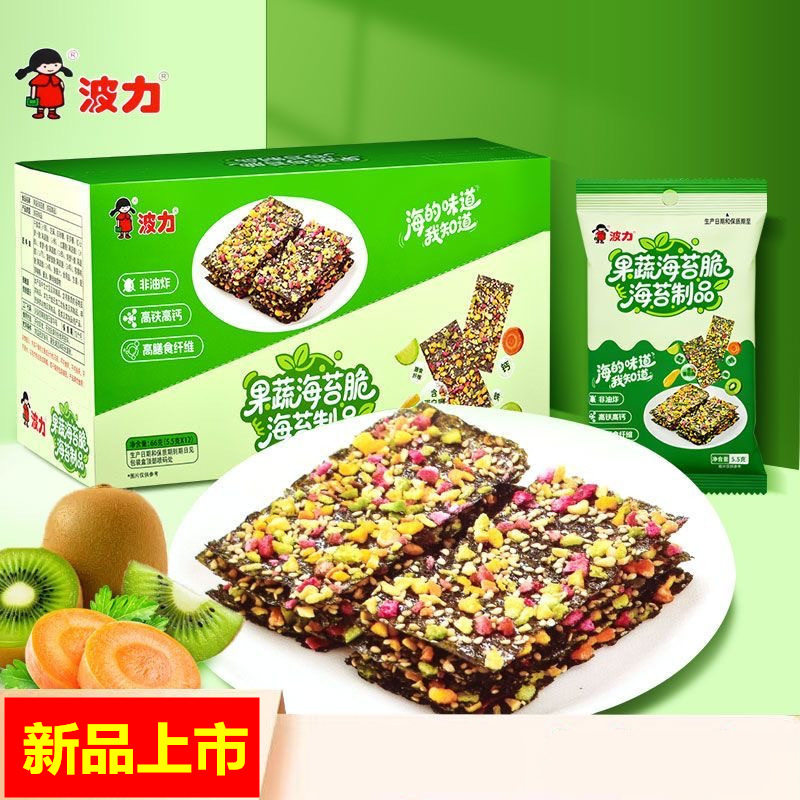 波力果蔬海苔脆5.5g*12包儿童营养即食果蔬脆果干紫菜香酥脆片