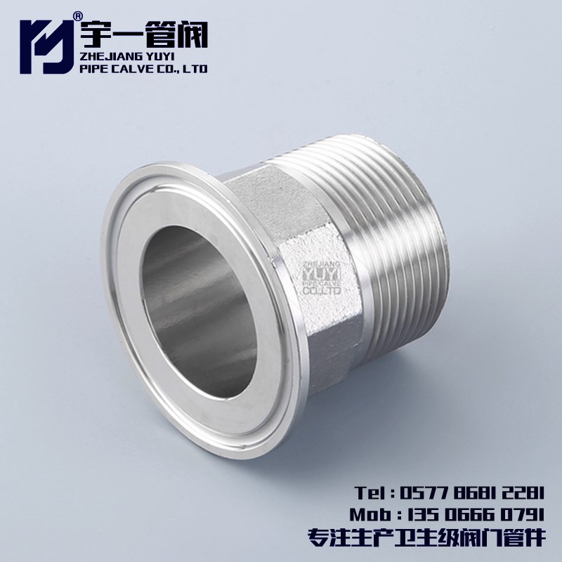 不锈钢SUS304材质食品卫生级快装六角外丝卡箍式六角PT/G螺纹接头