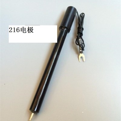 上海罗素科技/216银电极/氯化银电极/金属电极U型接口