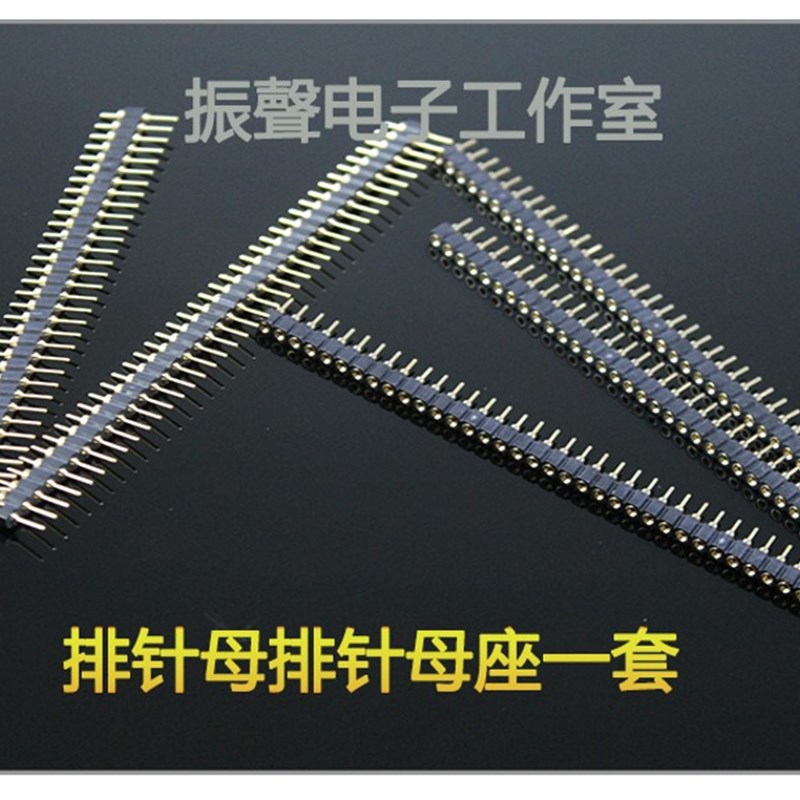 单排圆孔排母排针母座 间距2.54MM 1*40P 2*40 1*4P镀金