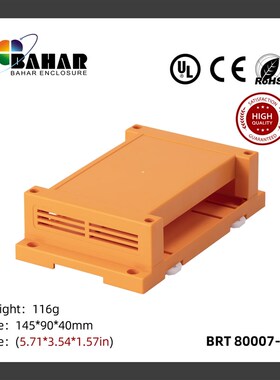 继电器开关外壳电器端子盒哈尔壳体导轨式外壳PLC工控盒BRT80007