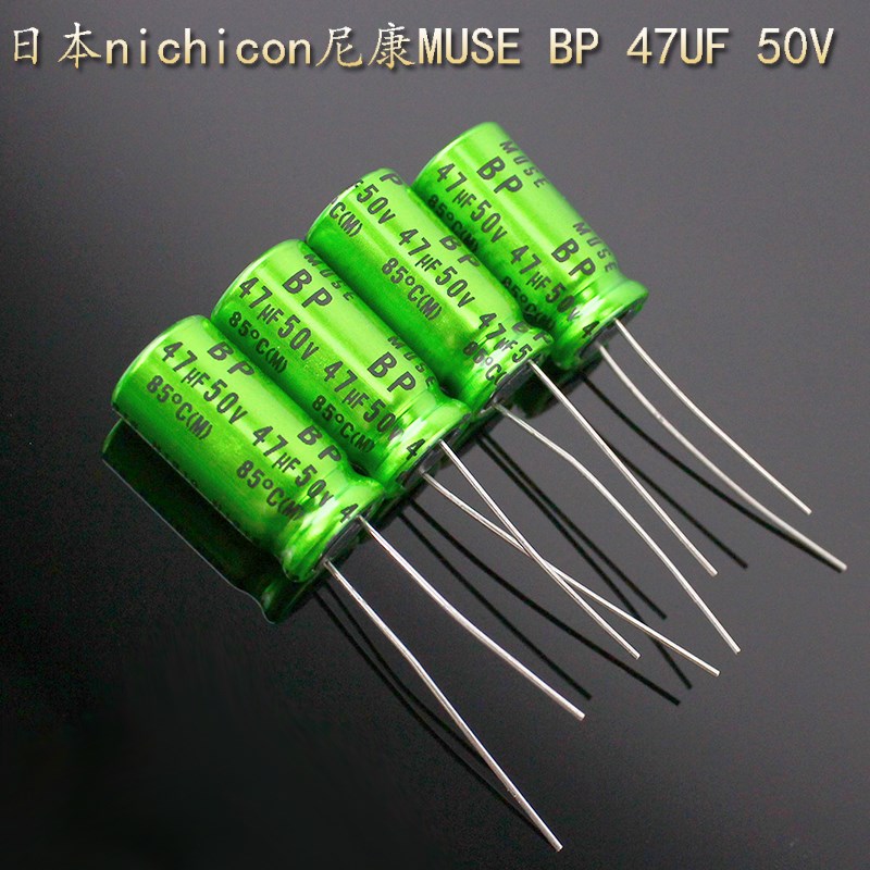 日本nichicon尼康MUSE BP 47UF 50V 音频无极电容耦合滤波电容一