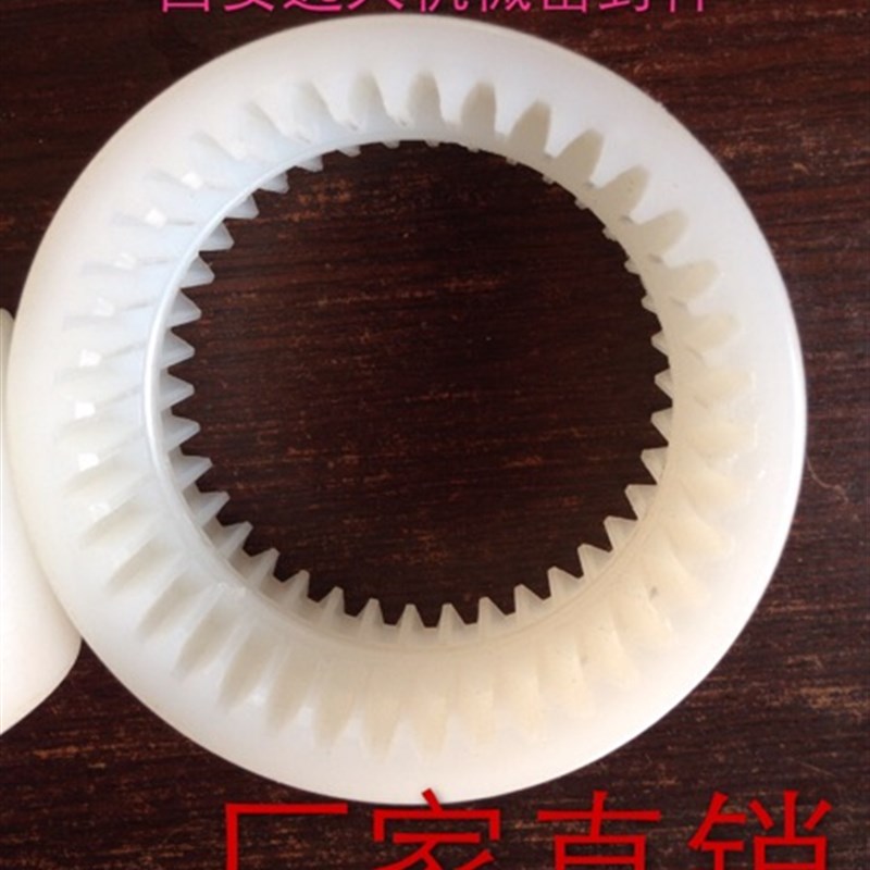 NL连轴器轴套/尼龙套/内齿套/电机油泵链接套/液压元件36/45/50齿