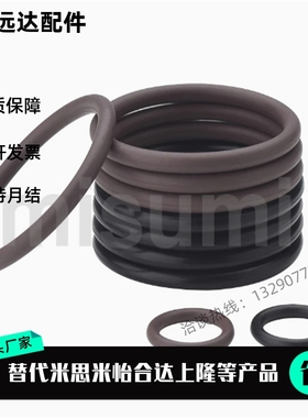 平替E-PACK-GRF2.65/3.55/5-18/19/20123456789500 经济型O型圈代