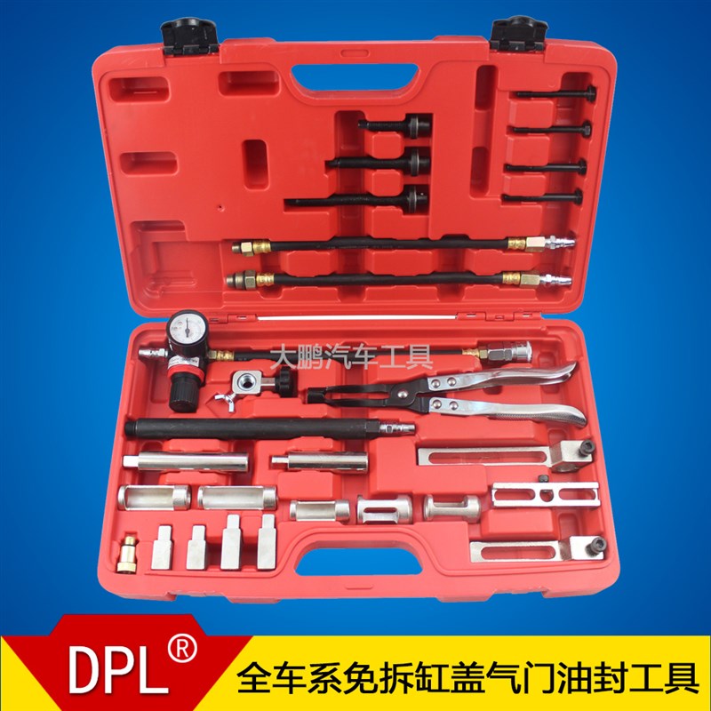 免拆式凡尔钳奔驰宝马奥迪免拆缸体更换气门油封拆装组工具柴油