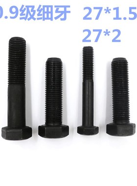 10.9级细牙外六角螺丝螺栓GB5785/5786  M18*1.5*30/45/50/60-150