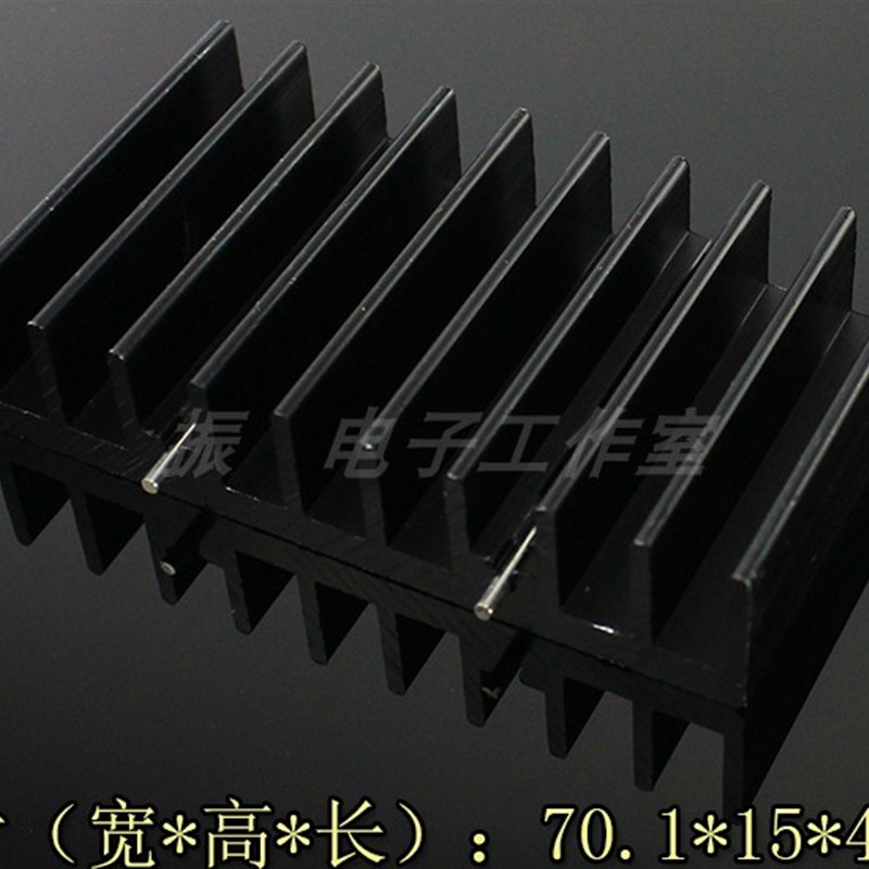 散热片 70*15*40 电子 散热器 铝合金 加针