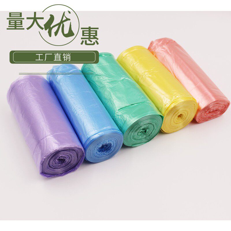 彩色垃圾袋手工衣家用背心袋加厚厨房手提袋特厚商用办公室宿舍袋