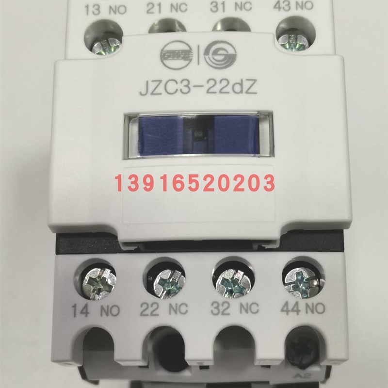 正品现货天水二一三JZC3-22dZ DC24V 110V 220V直流接触式继电器