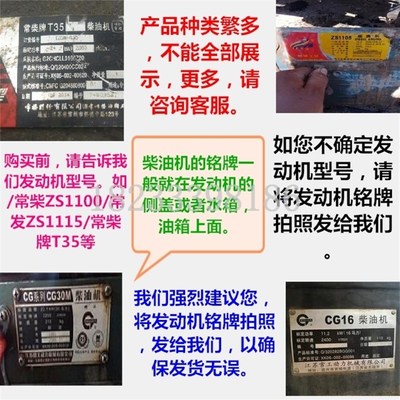 莱动KM160单缸水冷柴油机喷油泵总成 柱塞总成 柴油泵 出油阀
