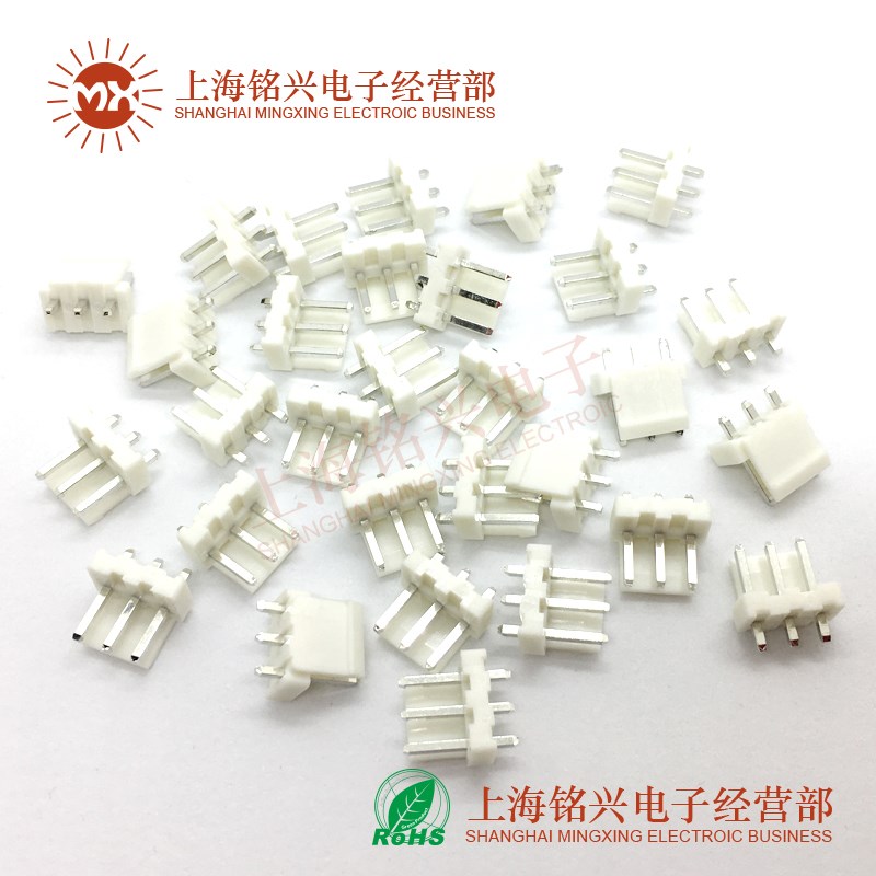 白色连接器 VH-3A VH3.96-3Pin 3P直针插座公头接插件 环保耐高温