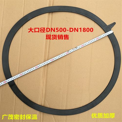 5MM厚橡胶法兰垫片DN500 600 700 800 900 1000 1200橡胶垫片定做