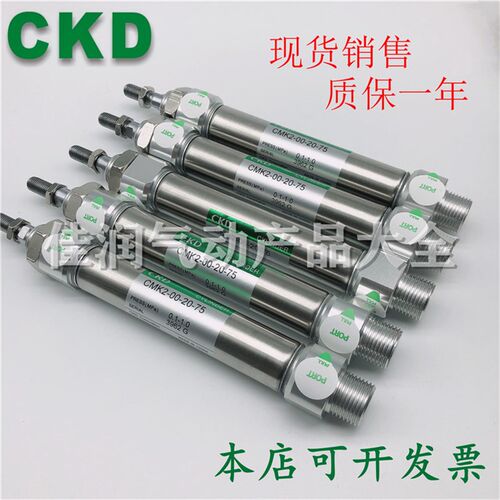 CKD喜开理紧固型气缸CMK2-00/CC-25-25-50-75-80-100-125-150-200