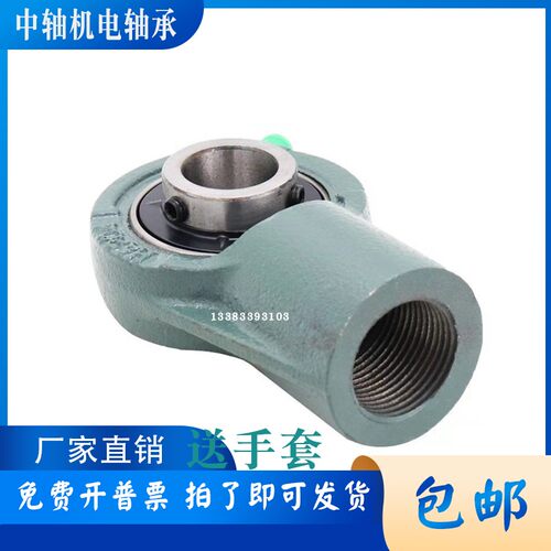 免维护悬吊式座球面轴承座 UCHA204 205 206 207 208 209 210 211