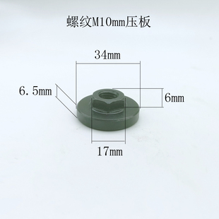 100型125150180230角磨机六角压板夹板夹具磨光机压片手磨机压板