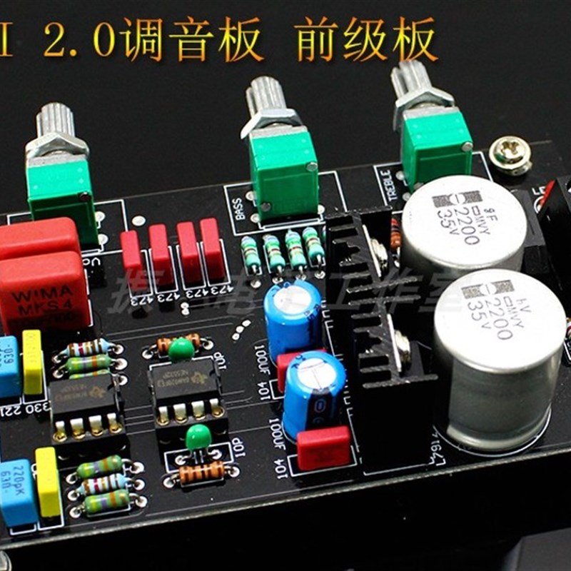 HIFI 2.0调音板  前级板 发烧板