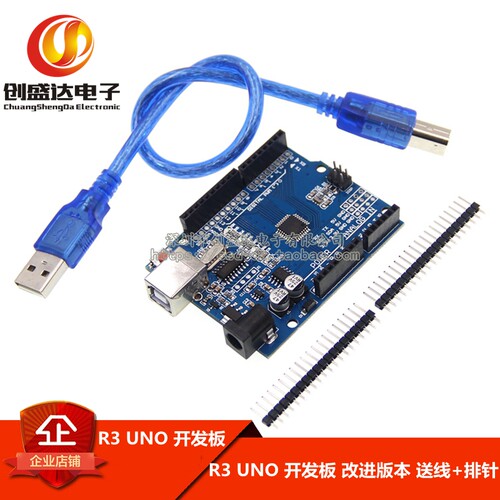 开发板 uno R3 改进版 ATMEGA328