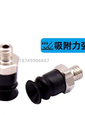 SMC真空吸盘ZP3-Y04/Y06/Y08/Y10/Y13/Y16BN/BS-B5-04-06/U4-U6