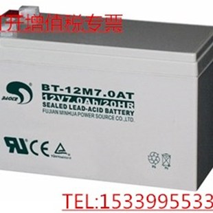 赛特BT 12M7.0AT蓄电池12V7AH海湾QKP01消防主机火灾报警控制器用