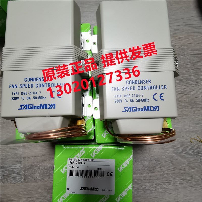 日本鹭宫风扇调速器RGE-Z1N4-7 -Z1Q4-7  -X3R4-7控制器
