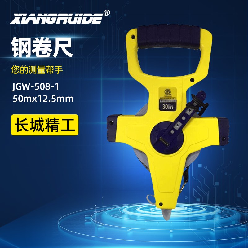 5米的卷尺3米卷尺10米卷尺钢尺皮尺50米玻纤皮尺50/100米长卷尺
