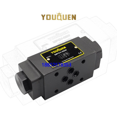 MPCV-02W MPCV-03W MPCV-02B叠加式液控单向阀 液压锁 保压阀