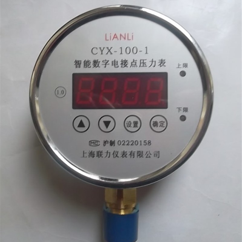 数字压力表 CYX-100/智能压力表 0-10MPA  /220VAC/数码管显示