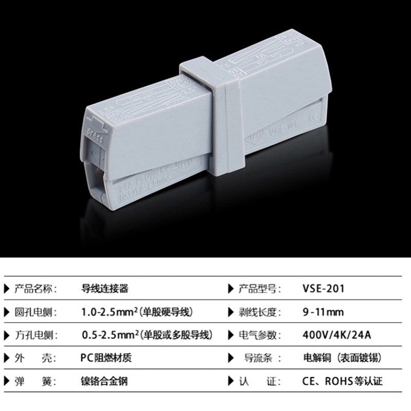 PCT-201电线连接器灰色灯具快速接线端子方孔家居万能接头接线盒,工业油品/胶粘/化学/实验室用品,管类/试管/滴管,淘宝优惠券,粉丝福利购,淘宝优惠卷