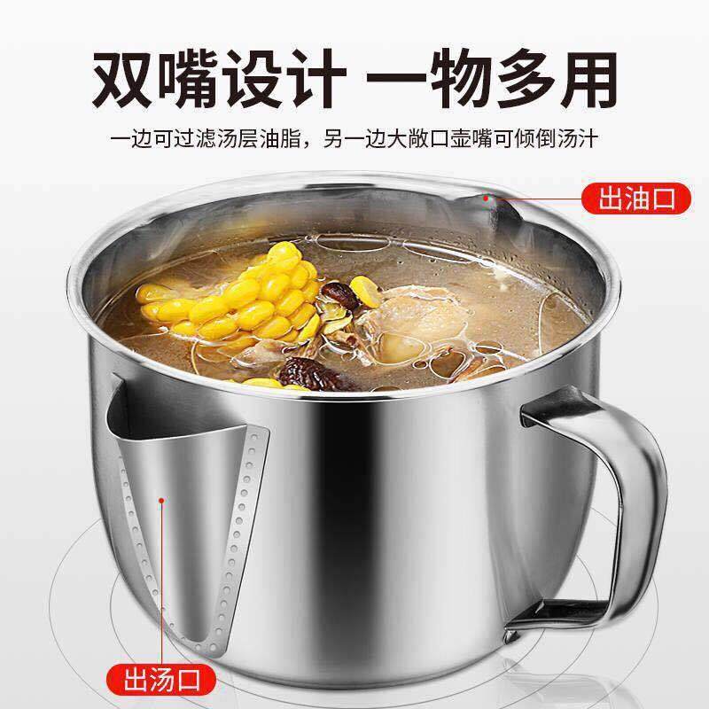 304不锈钢家用滤油杯 喝汤油分离月子去隔油汤壶撇过滤油器厨房,鲜花速递/花卉仿真/绿植园艺,洒水/浇水壶,淘宝优惠券,粉丝福利购,淘宝优惠卷