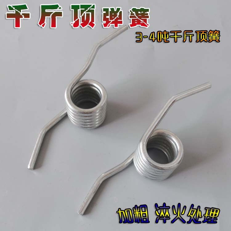 3 4吨卧式千斤顶回位弹簧3T4T卧顶液压千斤顶弹簧手柄弹簧扭簧