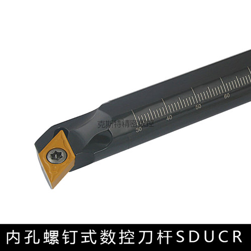 95度S型内孔数控刀杆S08K/S10K/S12M/S14N/S16Q-SDUCR07/SDUCL07