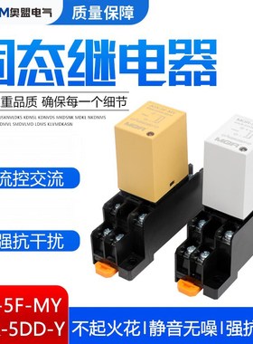 美格尔SSR固态继电器DC-DC直流控直流卡导轨MGR-5DD-Y单相5A 24V