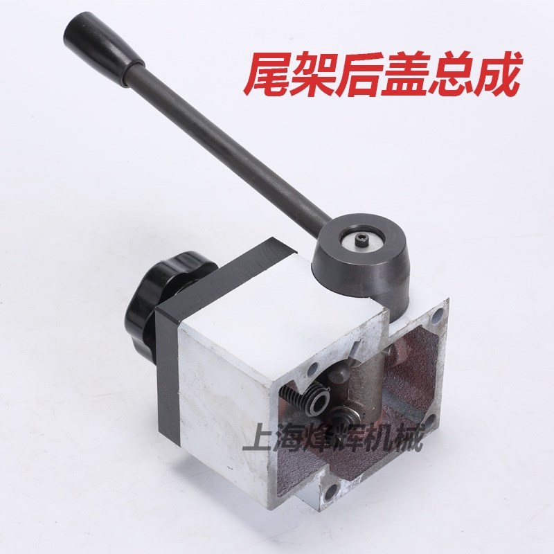 M1432 1332外圆磨床尾架总成 尾架配件 弹簧 前盖 后盖 杠杆总成
