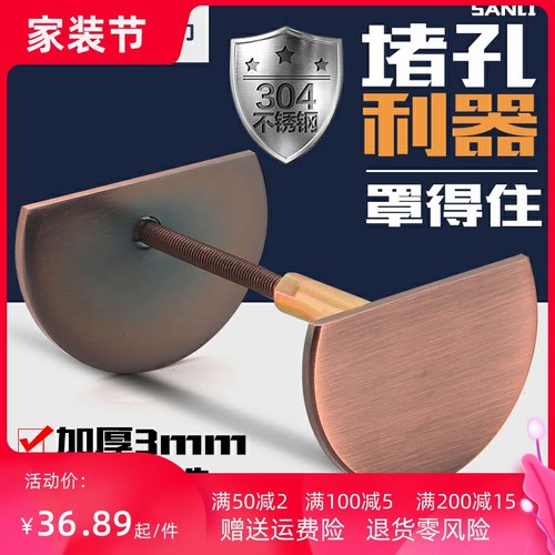 指纹锁防盗门木门堵孔器补洞堵孔神器锁孔装饰盖补门孔堵门洞堵盖