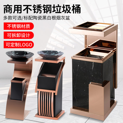 不锈钢垃圾桶酒店大堂立式电梯口带烟灰缸高档商场宾馆大厅户外用