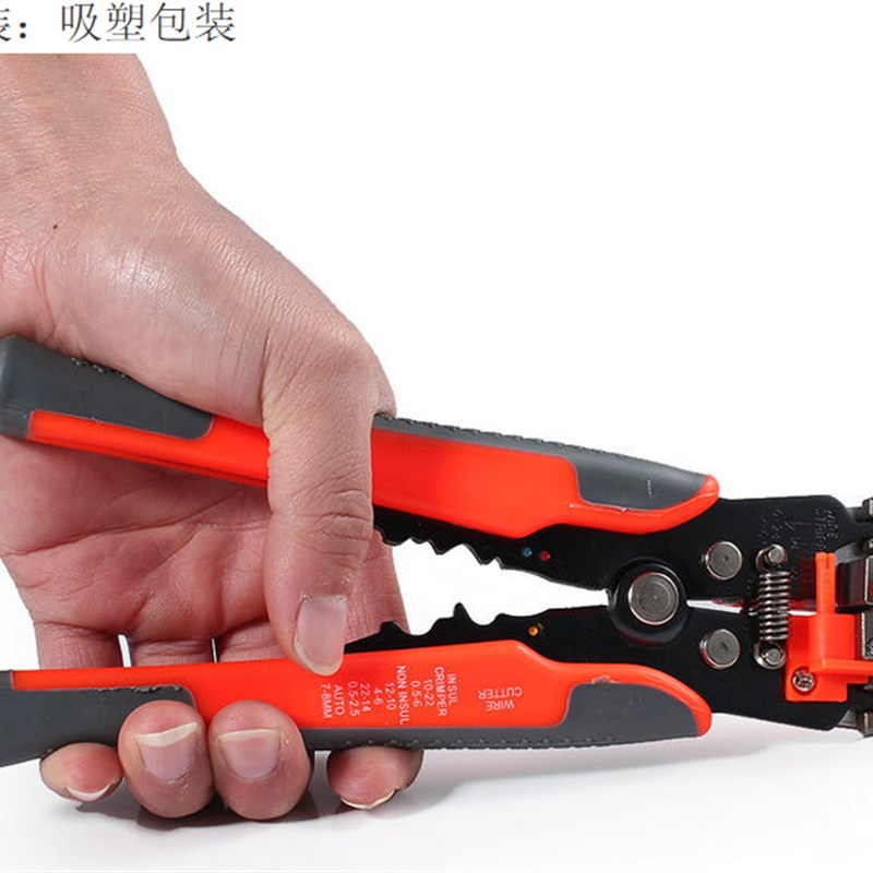 多功能自动剥线钳子导线剥皮钳压线钳 TK1301