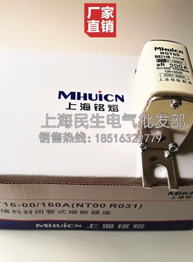 铭熔陶瓷管式快速熔断器NGT00 RS711B 660V 800V 63A125A一级品质