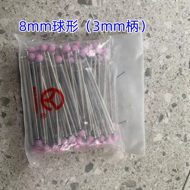 超长柄砂轮磨头 加长柄砂布磨头加长球砂轮磨头打磨头钨钢磨头