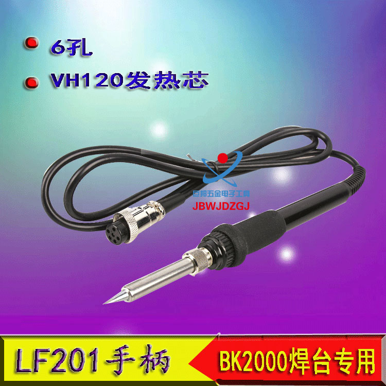 936a深圳白光936焊台手柄五孔恒温专用电烙铁手柄原装6孔5针t12