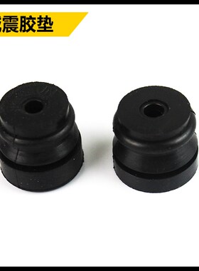 汽油锯伐木砍树锯减震胶垫挡链块塔型弹簧防抖垫汽油锯配件黑色垫