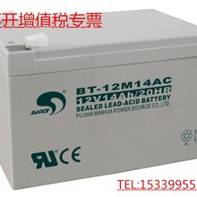 海湾JB-QB-GST500火灾报警控制器消防壁挂主机备用蓄电池12V14AH