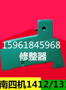 济南四机床配件M1312 M1412 MSB1312A MSB1412A 尾座 主轴 修整器