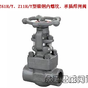 锻钢闸阀Z11H/Z61H-800LB螺纹闸阀焊接闸阀DN15 20 25 50正品保质
